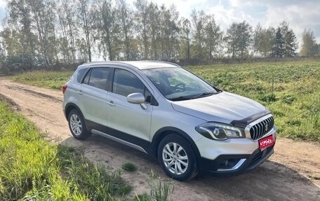 Suzuki SX4 II рестайлинг, 2017 год, 1 820 000 рублей, 1 фотография