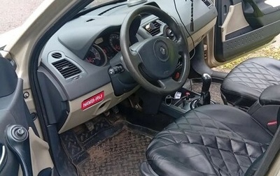 Renault Megane II, 2006 год, 295 000 рублей, 1 фотография