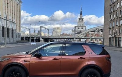 Land Rover Discovery Sport I рестайлинг, 2020 год, 4 000 000 рублей, 1 фотография
