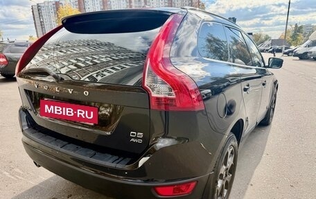 Volvo XC60 II, 2012 год, 1 675 000 рублей, 7 фотография