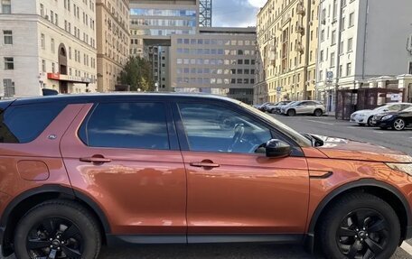 Land Rover Discovery Sport I рестайлинг, 2020 год, 4 000 000 рублей, 3 фотография