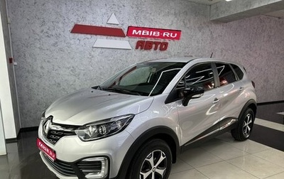 Renault Kaptur I рестайлинг, 2021 год, 1 685 000 рублей, 1 фотография