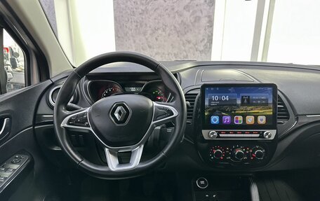 Renault Kaptur I рестайлинг, 2021 год, 1 685 000 рублей, 31 фотография