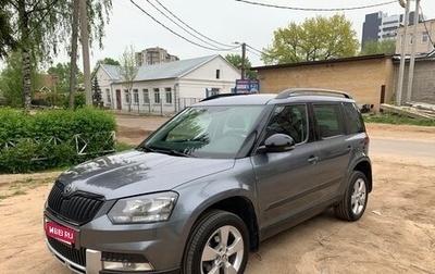 Skoda Yeti I рестайлинг, 2016 год, 1 590 000 рублей, 1 фотография