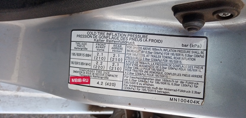 Mitsubishi Lancer IX, 2007 год, 400 000 рублей, 11 фотография