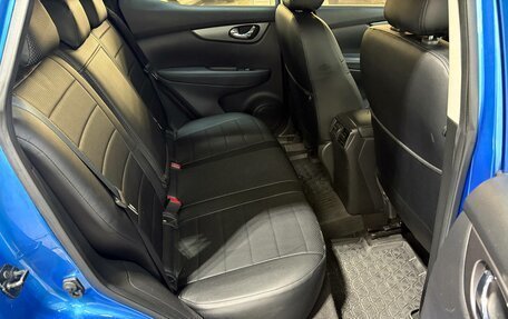 Nissan Qashqai, 2019 год, 1 590 000 рублей, 18 фотография