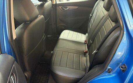 Nissan Qashqai, 2019 год, 1 590 000 рублей, 17 фотография