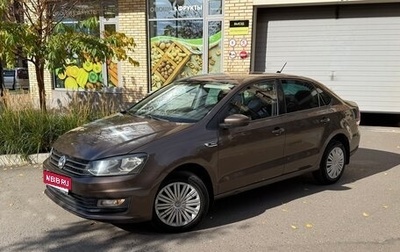 Volkswagen Polo VI (EU Market), 2019 год, 1 050 000 рублей, 1 фотография