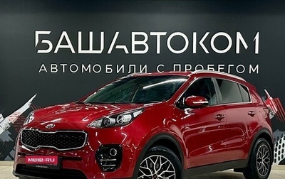 KIA Sportage IV рестайлинг, 2018 год, 2 195 000 рублей, 1 фотография