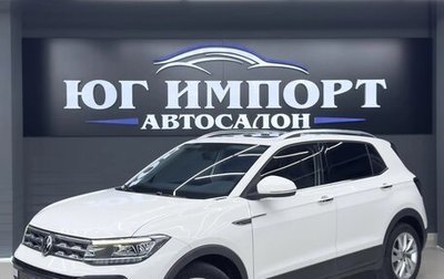 Volkswagen T-Cross I, 2021 год, 1 930 000 рублей, 1 фотография
