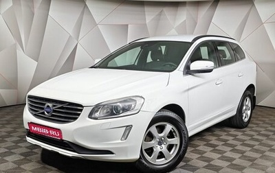 Volvo XC60 II, 2017 год, 1 861 000 рублей, 1 фотография