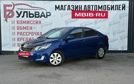 KIA Rio III рестайлинг, 2013 год, 775 000 рублей, 3 фотография