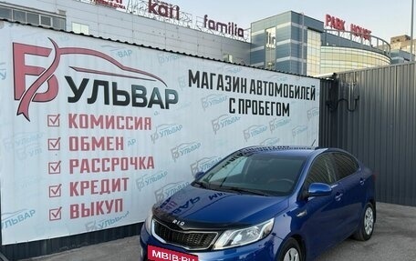 KIA Rio III рестайлинг, 2013 год, 775 000 рублей, 7 фотография