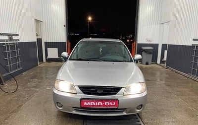 KIA Spectra II (LD), 2006 год, 170 000 рублей, 1 фотография