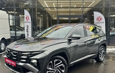 Hyundai Tucson, 2026 год, 3 950 000 рублей, 1 фотография