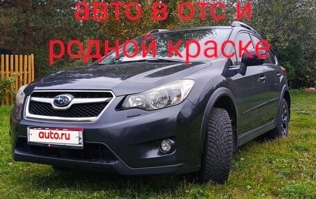 Subaru XV I рестайлинг, 2012 год, 1 110 000 рублей, 1 фотография