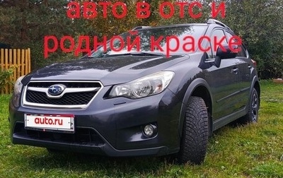 Subaru XV I рестайлинг, 2012 год, 1 110 000 рублей, 1 фотография