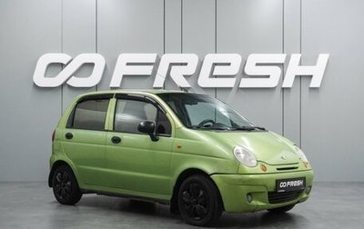 Daewoo Matiz, 2008 год, 200 000 рублей, 1 фотография