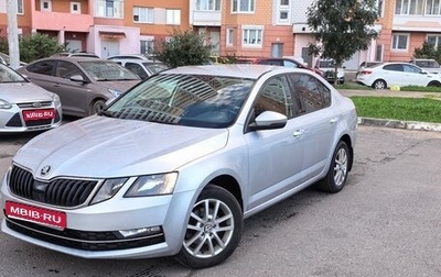 Skoda Octavia, 2018 год, 1 865 000 рублей, 1 фотография