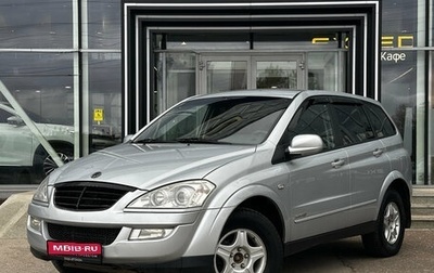 SsangYong Kyron I, 2010 год, 730 000 рублей, 1 фотография