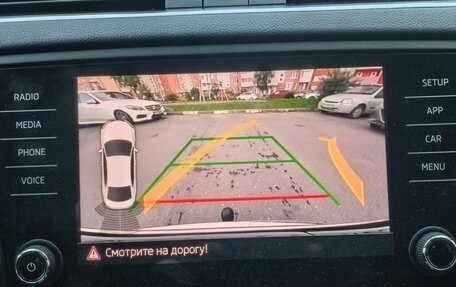 Skoda Octavia, 2018 год, 1 865 000 рублей, 11 фотография