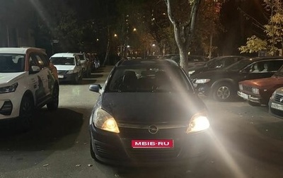 Opel Astra H, 2006 год, 210 000 рублей, 1 фотография