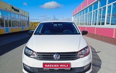 Volkswagen Polo VI (EU Market), 2020 год, 1 130 000 рублей, 1 фотография