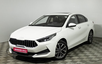 KIA K3, 2022 год, 1 799 700 рублей, 1 фотография