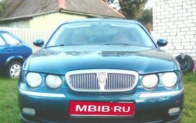 Land Rover 75, 2001 год, 450 000 рублей, 1 фотография