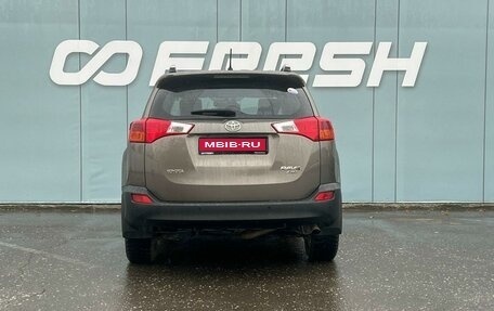 Toyota RAV4, 2013 год, 1 440 000 рублей, 4 фотография