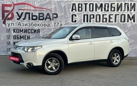 Mitsubishi Outlander III рестайлинг 3, 2014 год, 1 320 000 рублей, 3 фотография