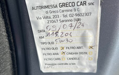 Peugeot 308, 2022 год, 1 675 000 рублей, 25 фотография