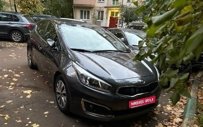 KIA cee'd III, 2015 год, 1 300 000 рублей, 1 фотография