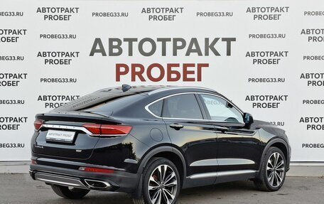 Geely Tugella FY11, 2021 год, 2 049 000 рублей, 5 фотография