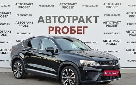 Geely Tugella FY11, 2021 год, 2 049 000 рублей, 3 фотография
