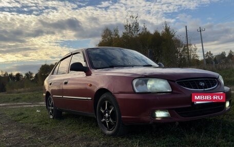 Hyundai Accent II, 2005 год, 245 000 рублей, 2 фотография