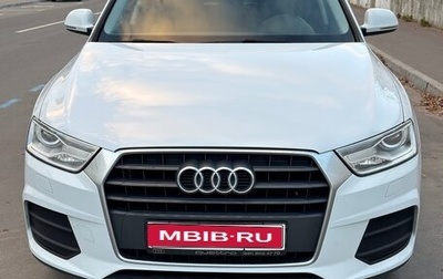 Audi Q3, 2017 год, 1 800 000 рублей, 1 фотография