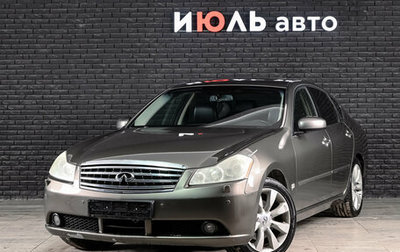 Infiniti M, 2007 год, 900 000 рублей, 1 фотография