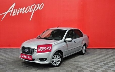 Datsun on-DO I рестайлинг, 2019 год, 585 000 рублей, 1 фотография