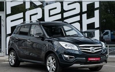 Changan CS35, 2019 год, 680 000 рублей, 1 фотография