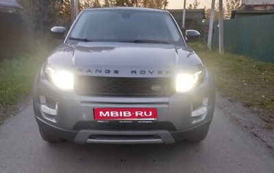 Land Rover Range Rover Evoque I, 2013 год, 2 150 000 рублей, 1 фотография