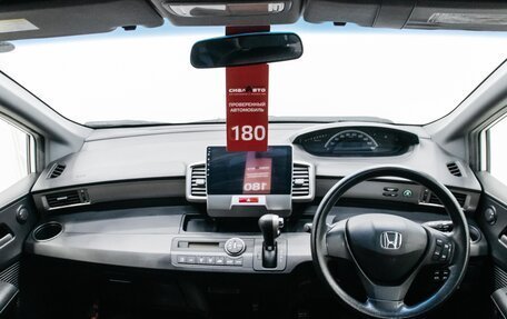 Honda Freed I, 2012 год, 1 220 000 рублей, 10 фотография