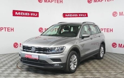 Volkswagen Tiguan II, 2020 год, 2 349 000 рублей, 1 фотография