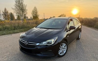 Opel Astra K, 2018 год, 1 070 000 рублей, 1 фотография