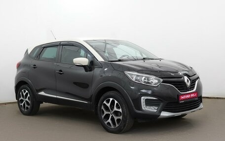 Renault Kaptur I рестайлинг, 2016 год, 1 898 000 рублей, 1 фотография