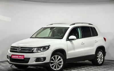 Volkswagen Tiguan I, 2014 год, 1 559 777 рублей, 1 фотография