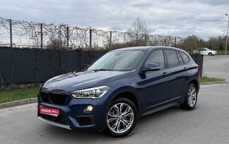 BMW X1, 2016 год, 2 170 000 рублей, 1 фотография