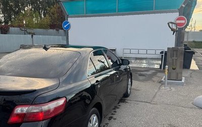 Toyota Camry, 2008 год, 750 000 рублей, 1 фотография
