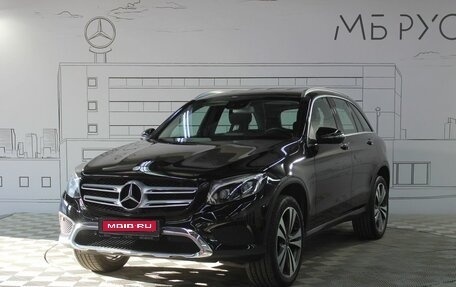 Mercedes-Benz GLC, 2016 год, 3 435 000 рублей, 1 фотография
