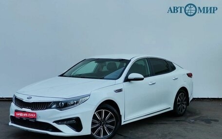 KIA Optima IV, 2019 год, 1 839 000 рублей, 1 фотография